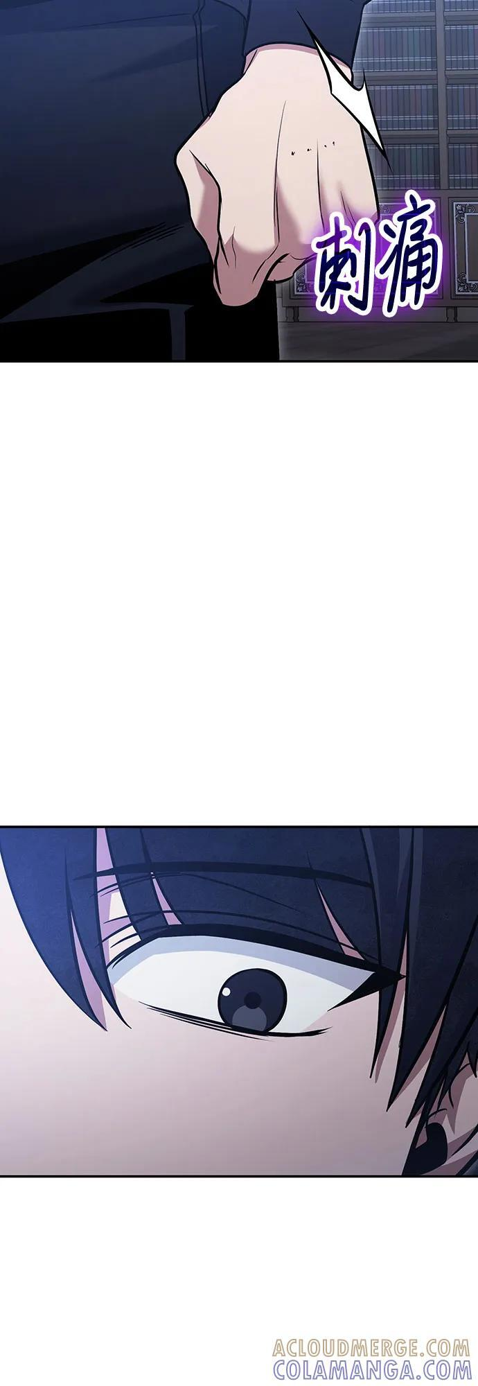第118话 第40页