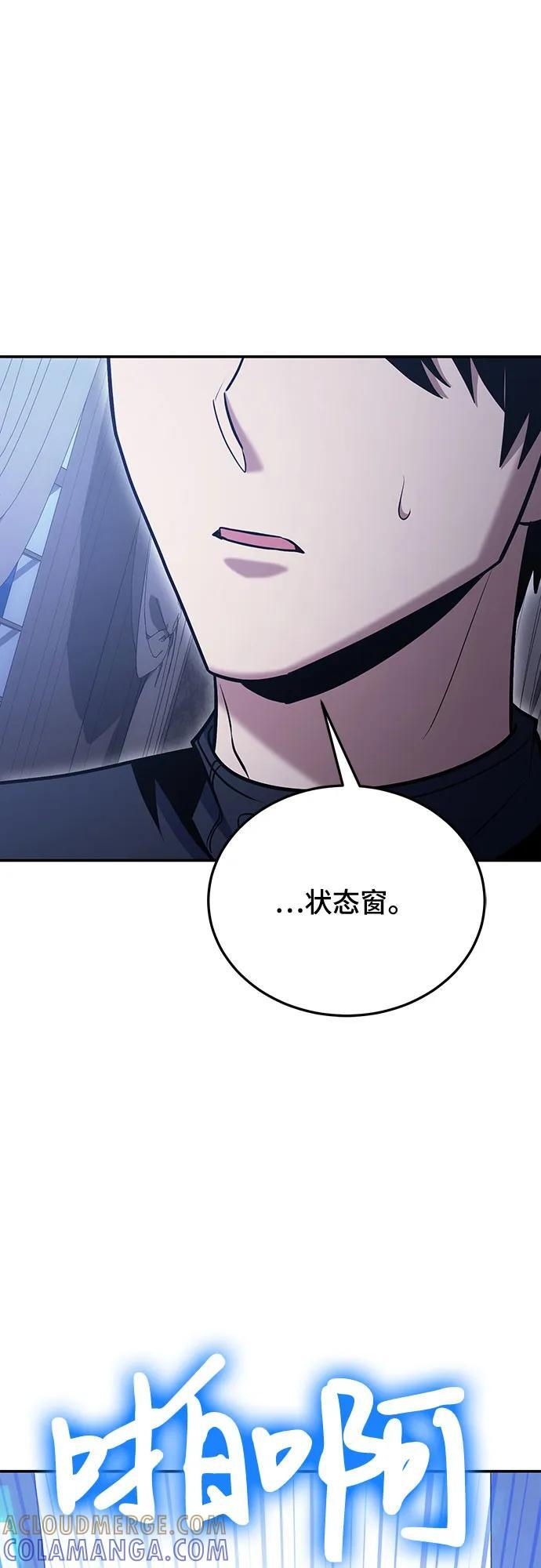 第118话 第43页