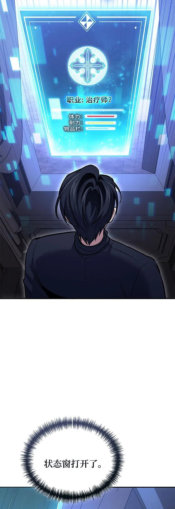 第118话 第44页