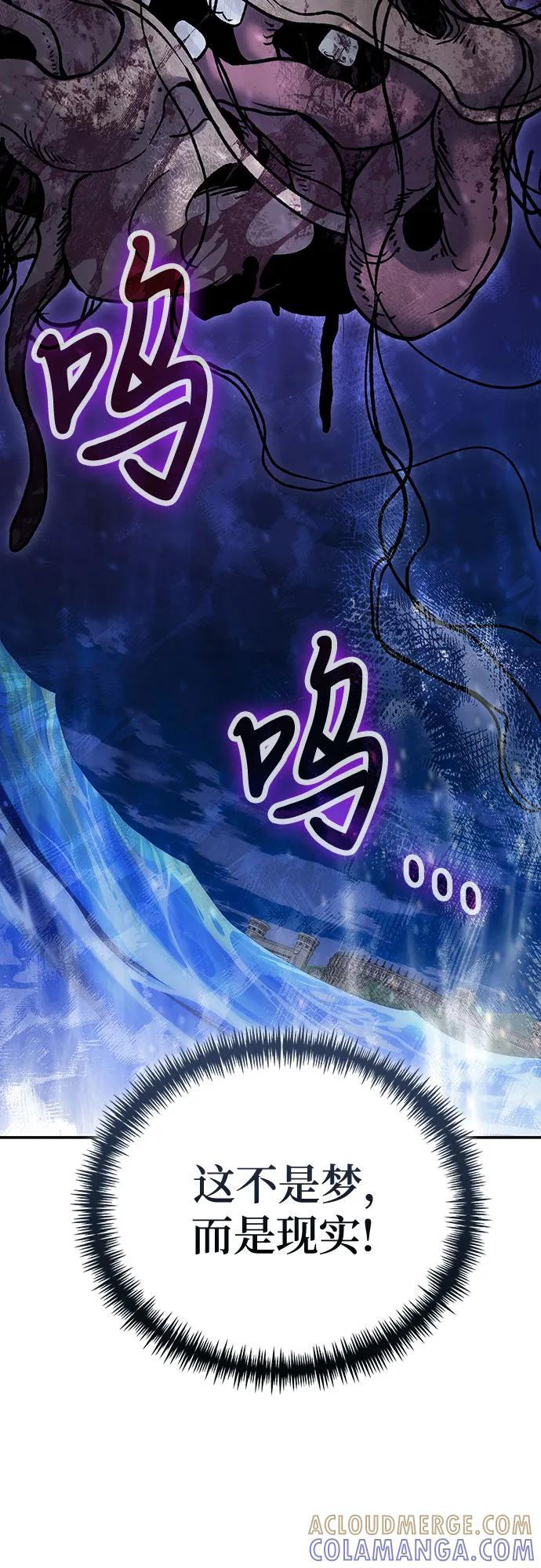 第118话 第46页