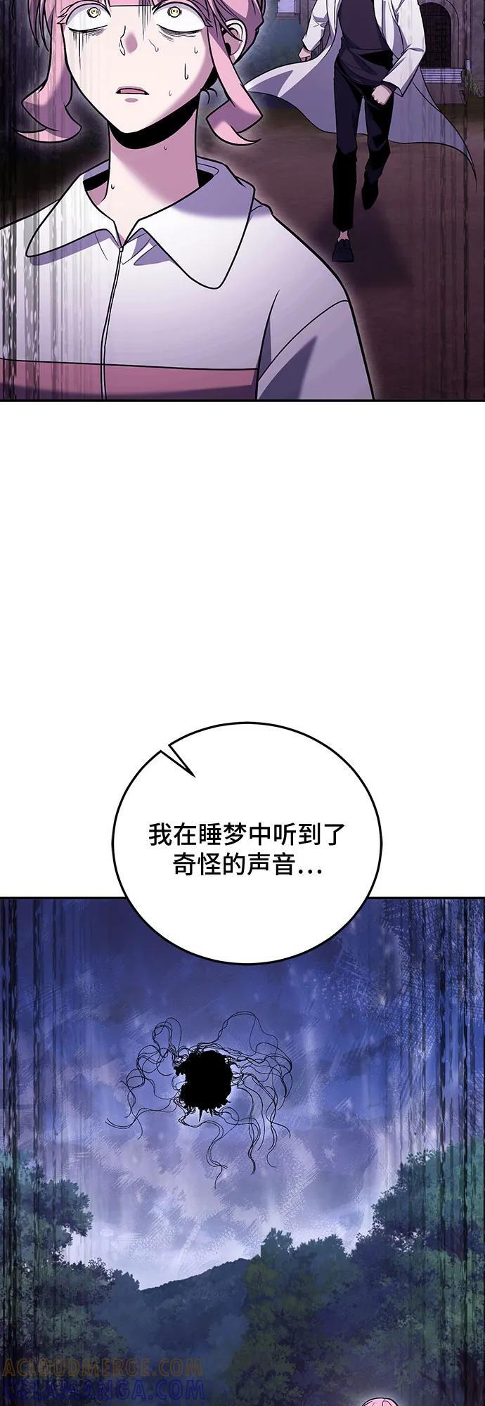 第118话 第49页