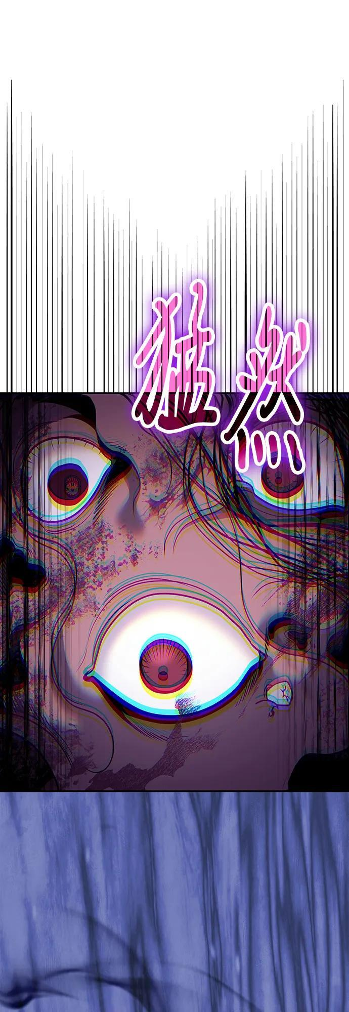第118话 第54页