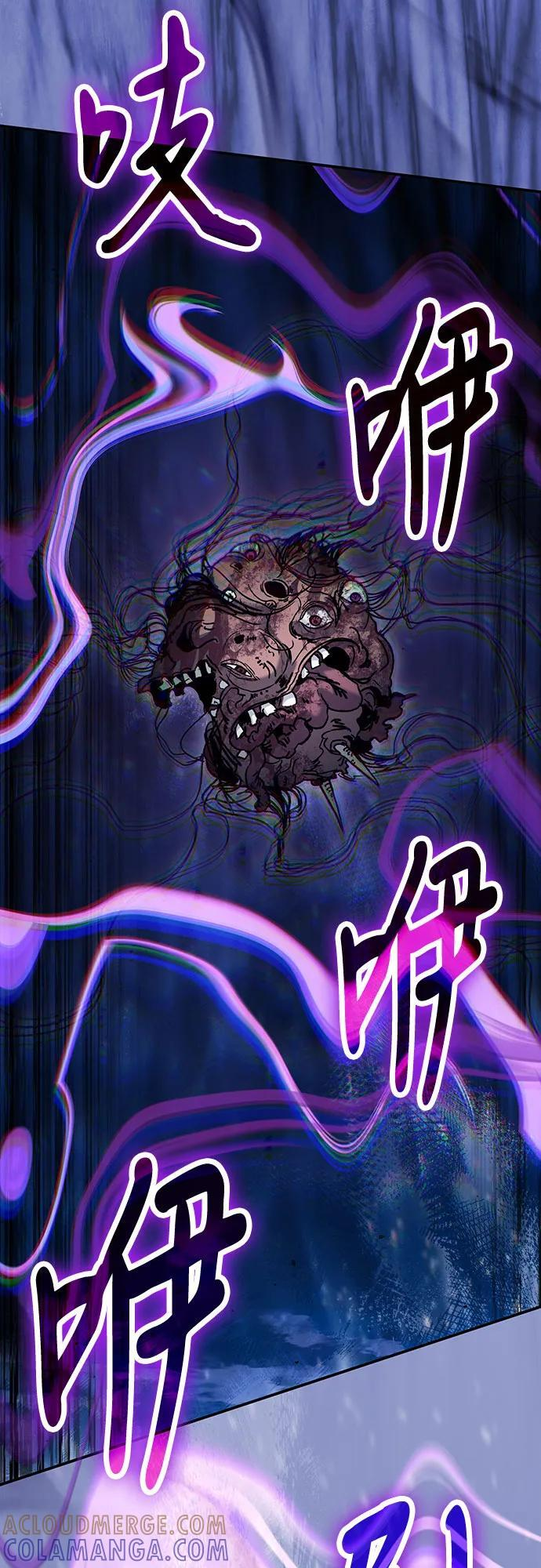 第118话 第55页