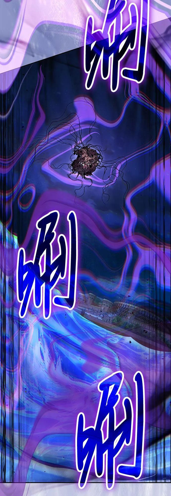 第118话 第56页