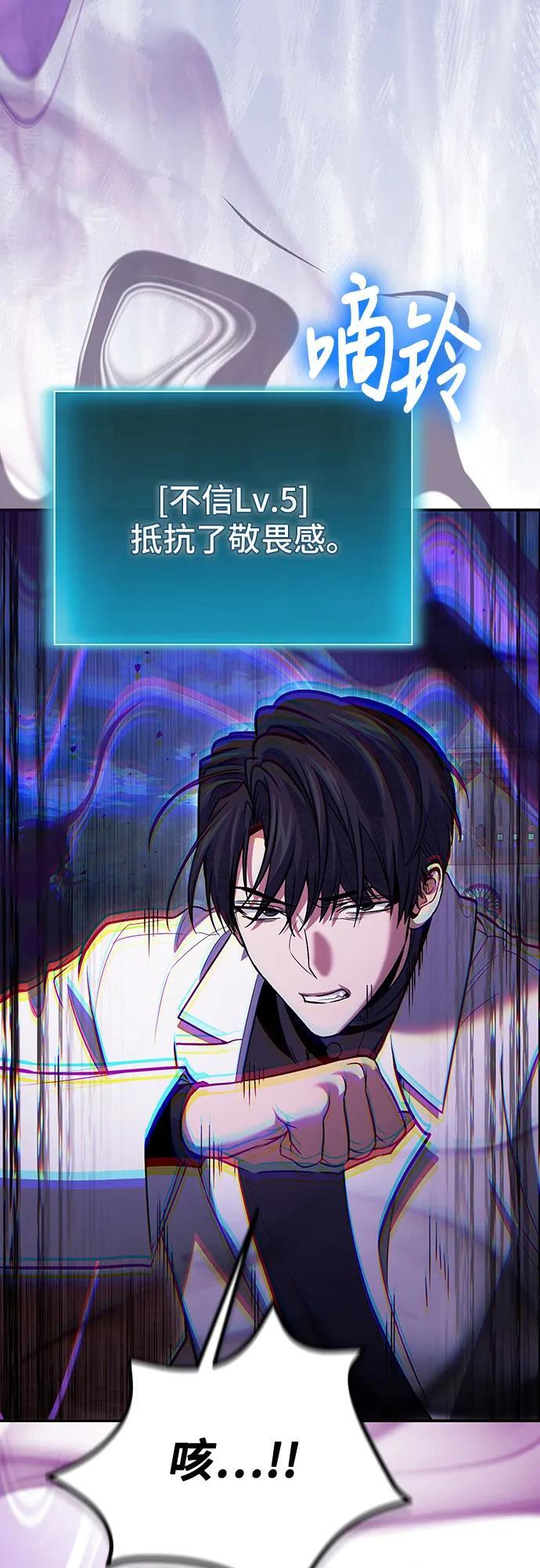 第118话 第57页