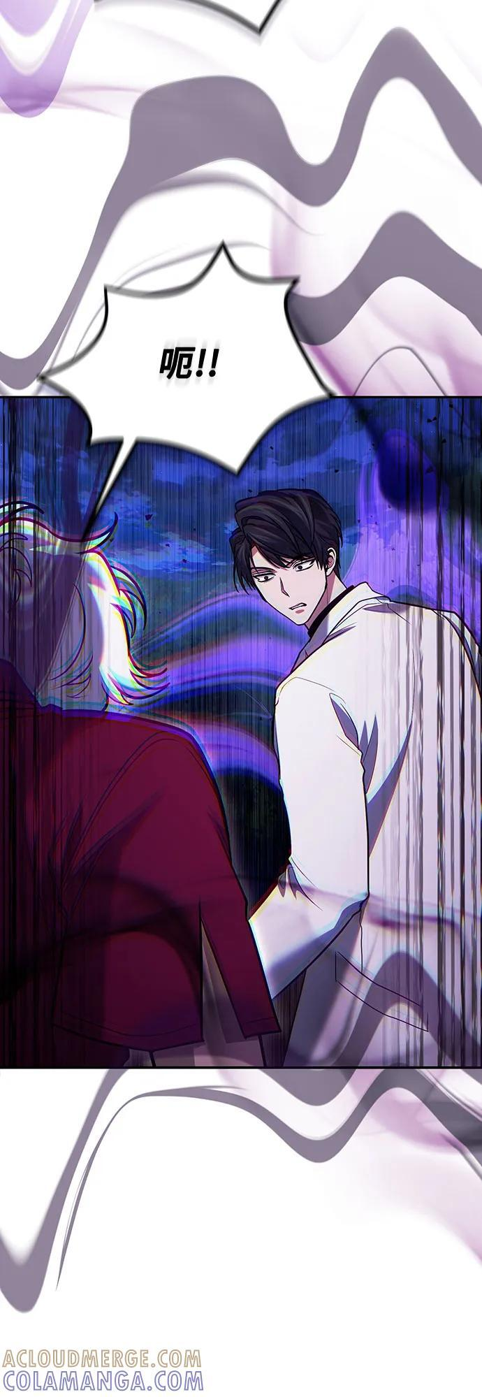 第118话 第58页