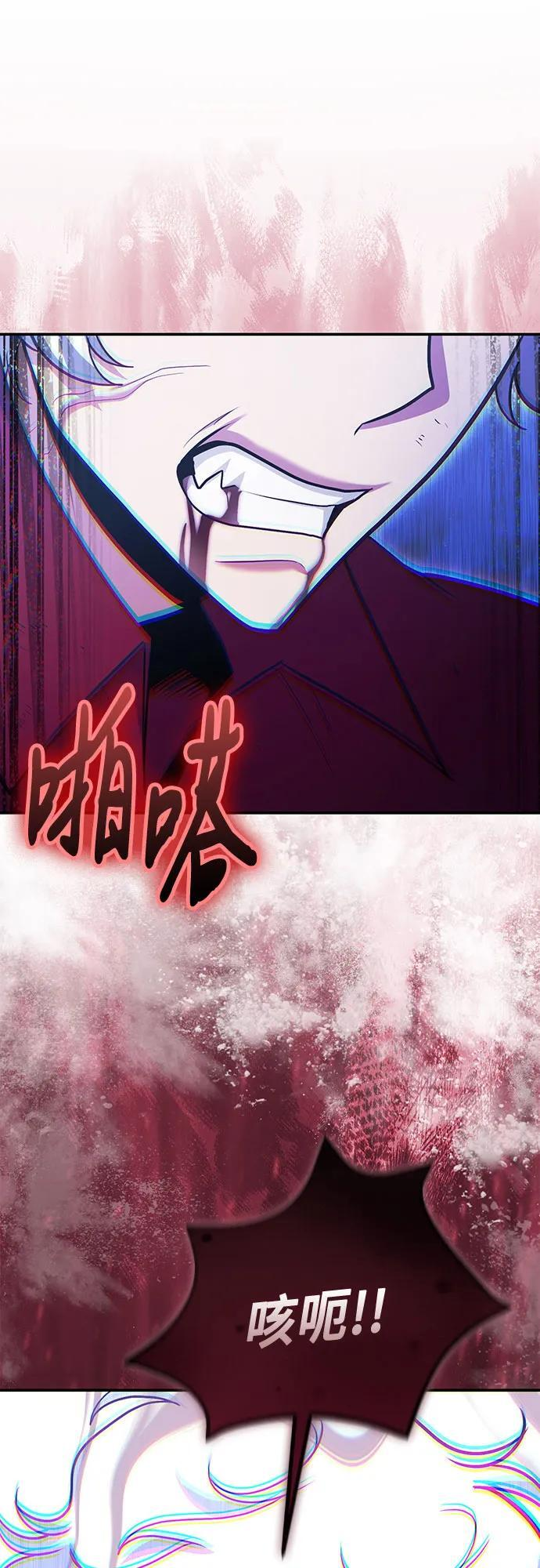 第118话 第59页