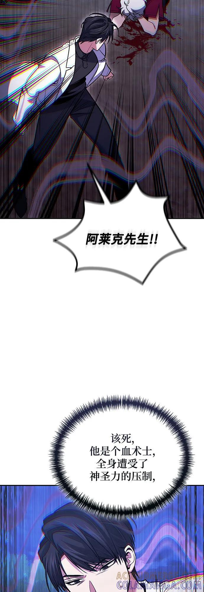 第118话 第61页