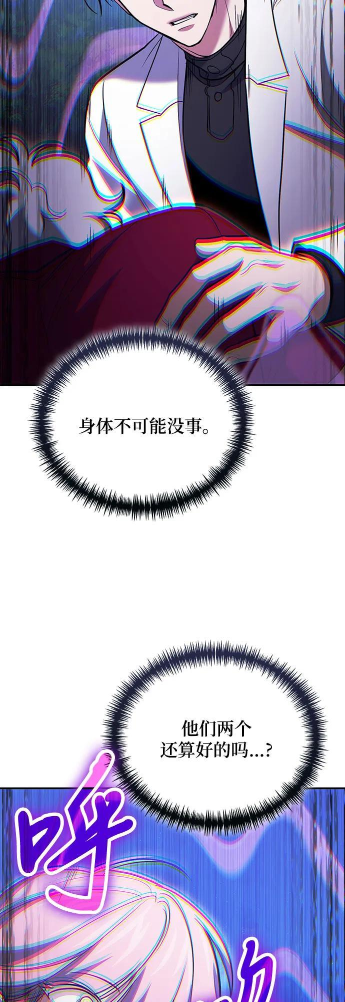 第118话 第62页