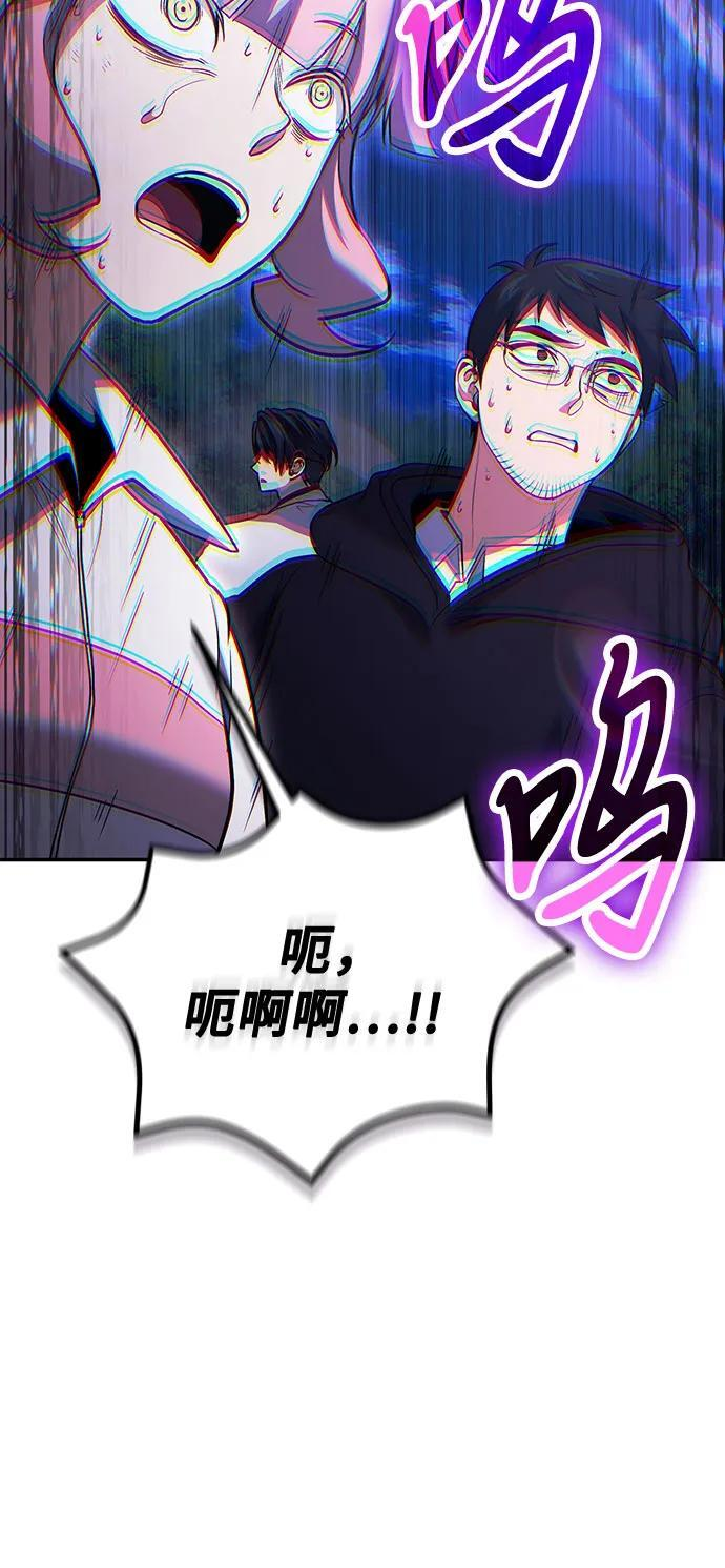 第118话 第63页