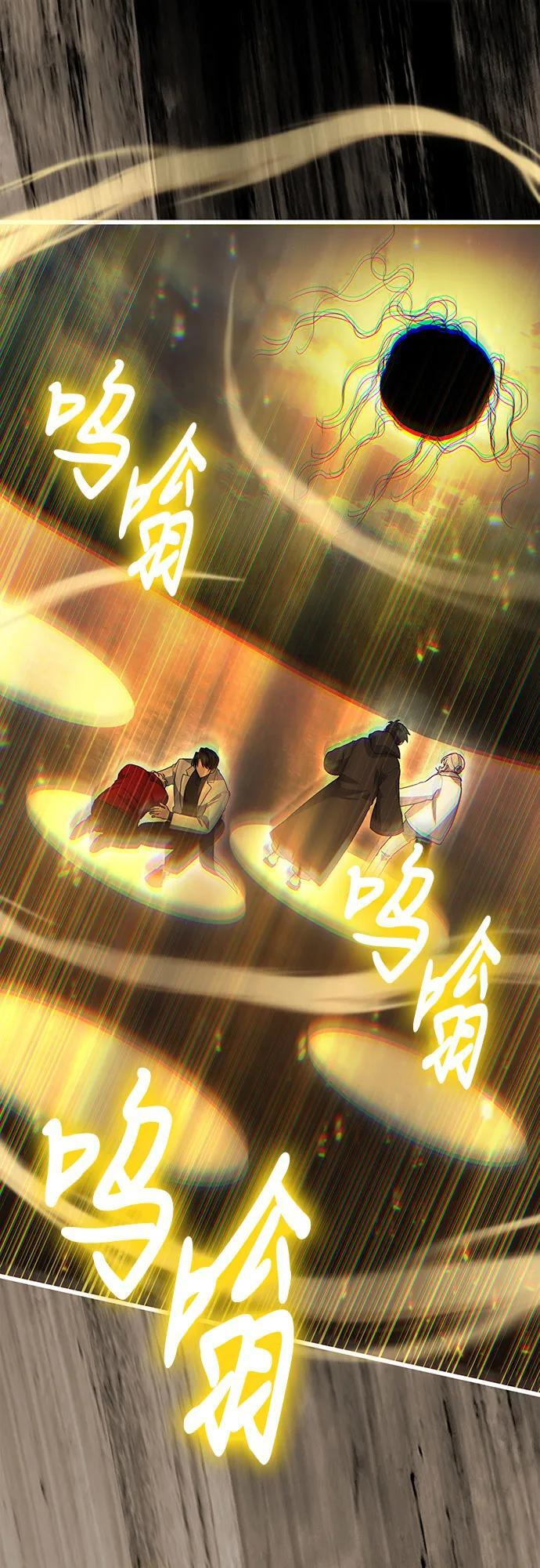 第118话 第65页