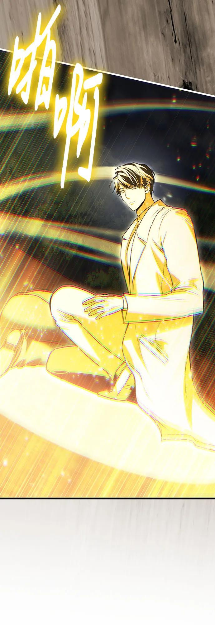 第118话 第66页