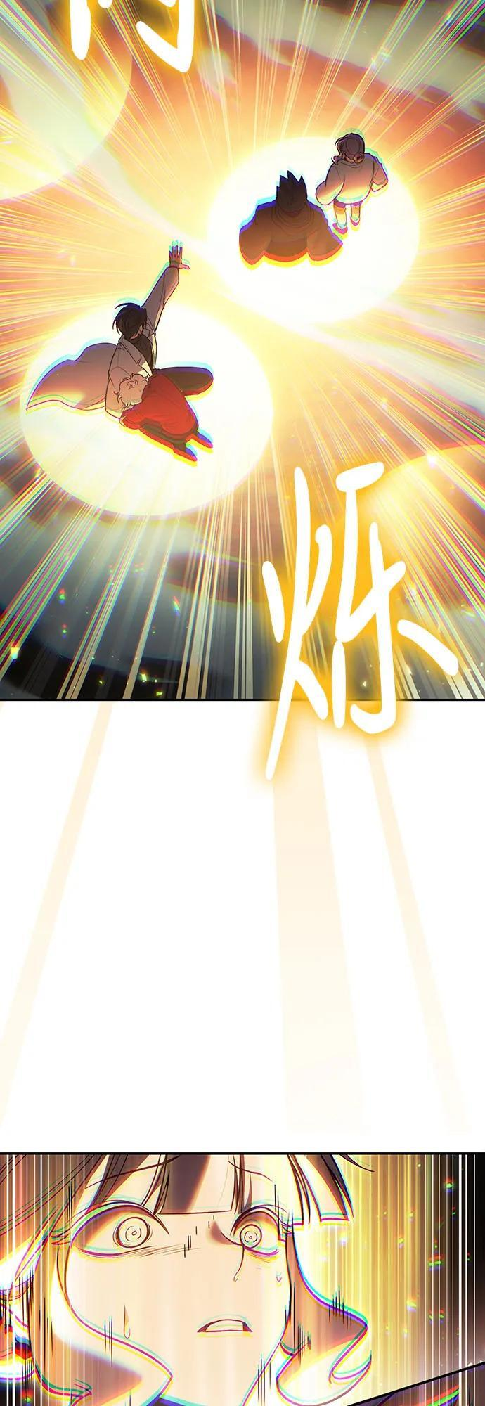 第118话 第72页