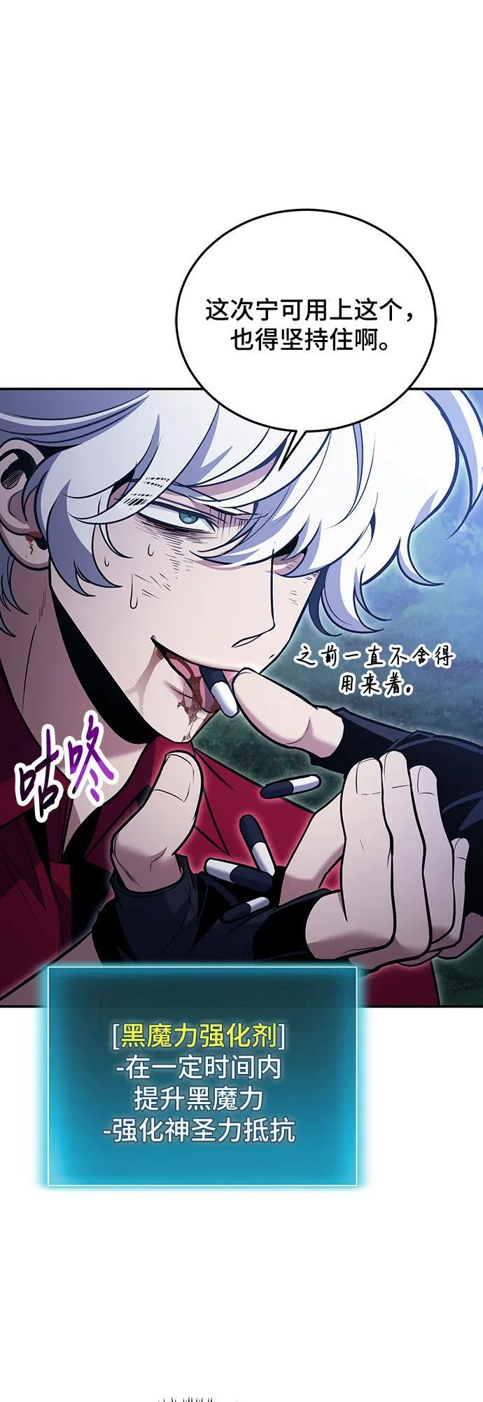 第119话 第11页