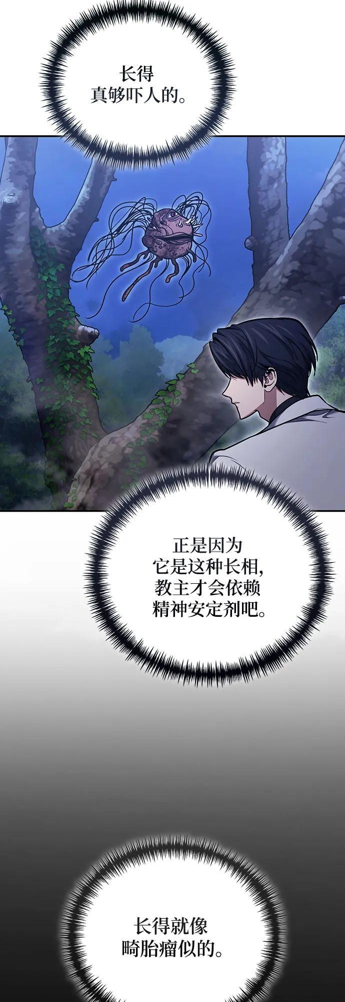 第119话 第12页