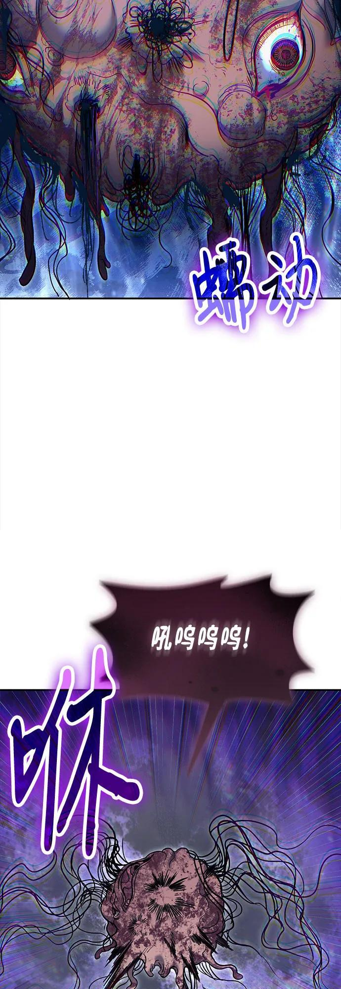 第119话 第17页