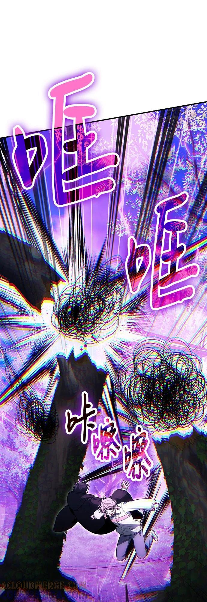 第119话 第19页