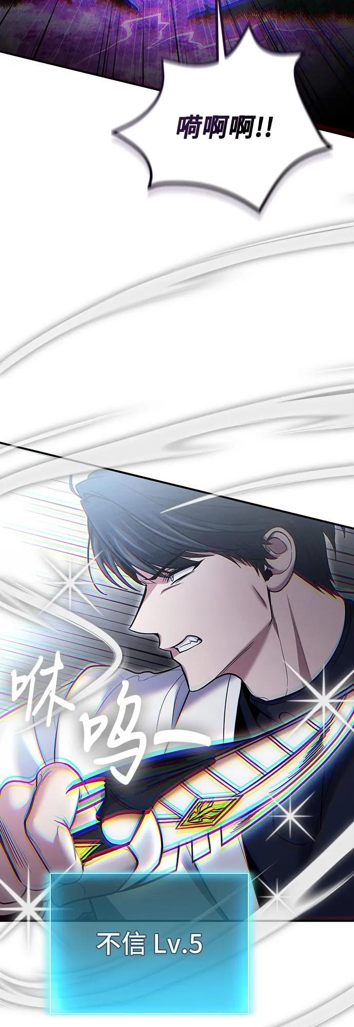 第119话 第20页