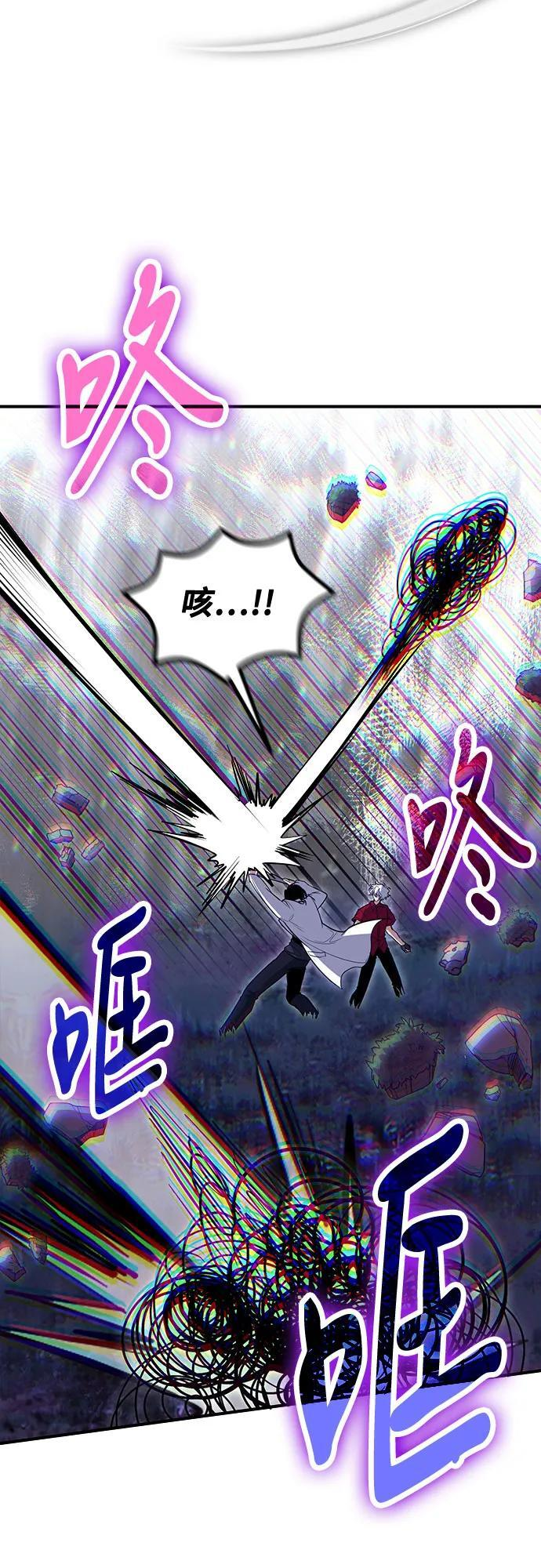 第119话 第21页