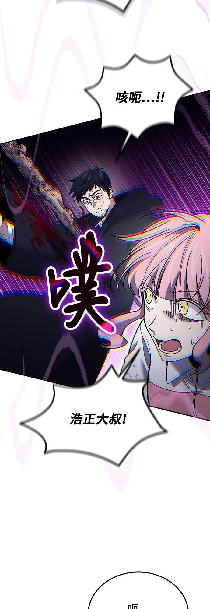 第119话 第26页