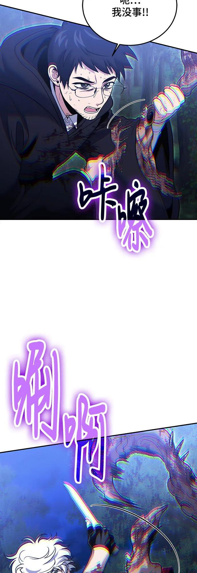 第119话 第27页
