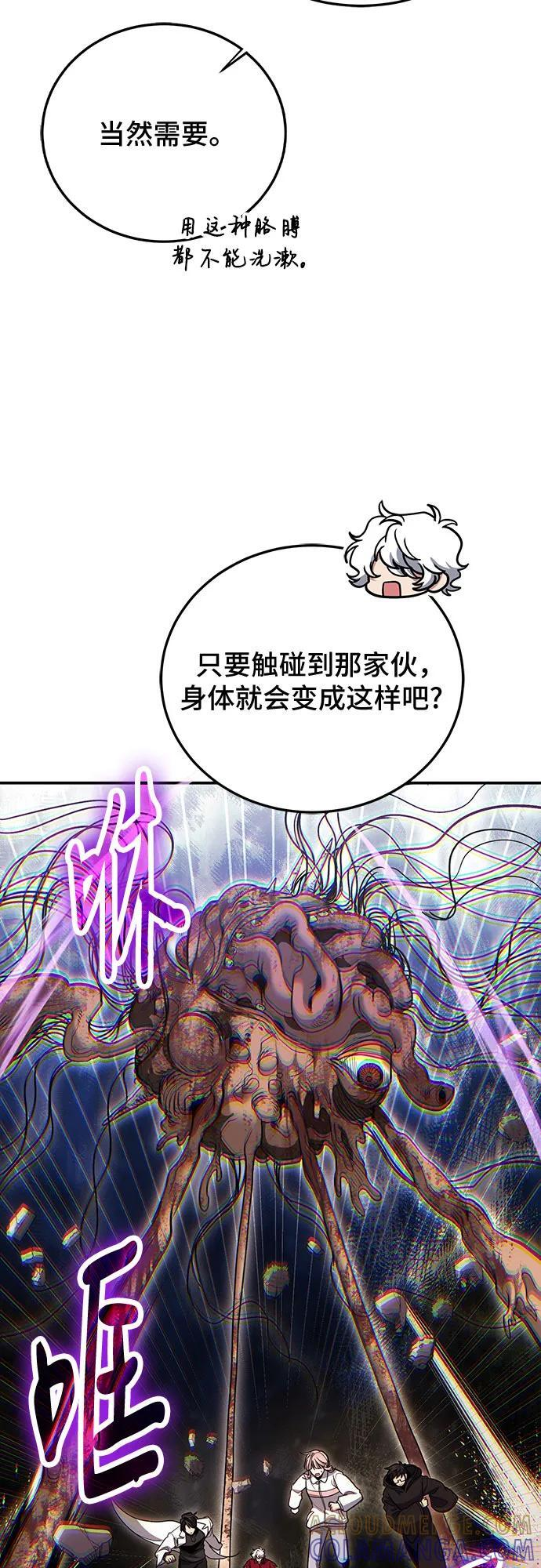 第119话 第34页