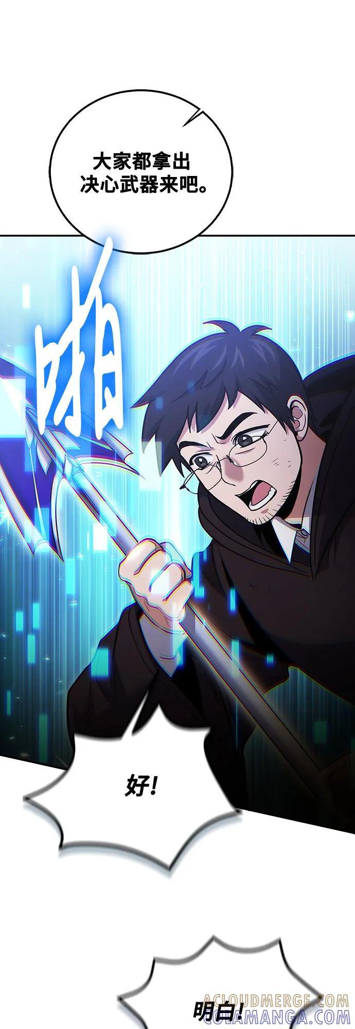 第119话 第37页