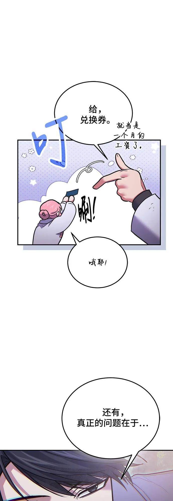 第119话 第39页