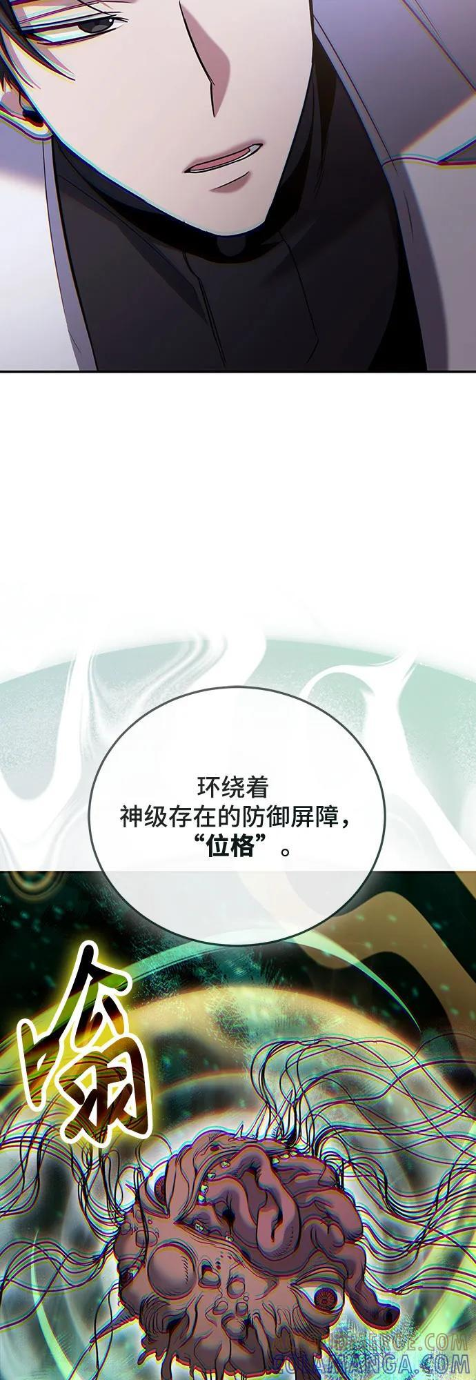 第119话 第40页