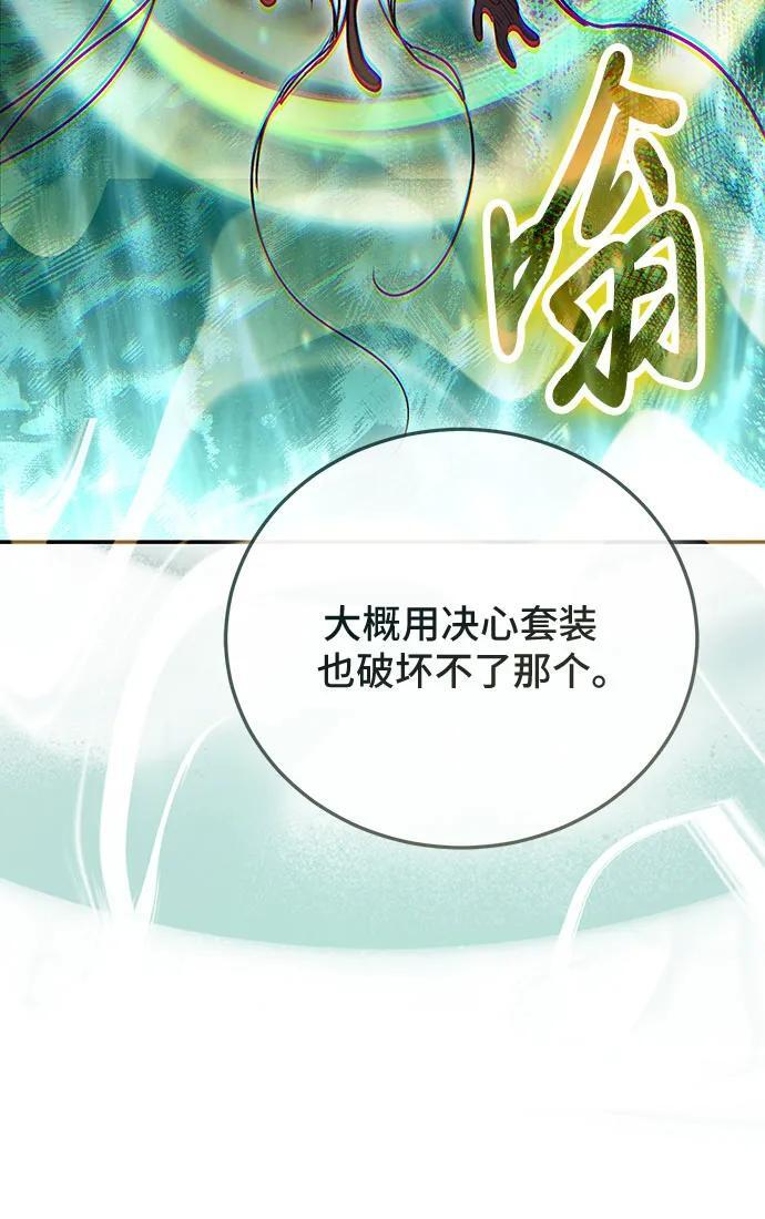 第119话 第41页