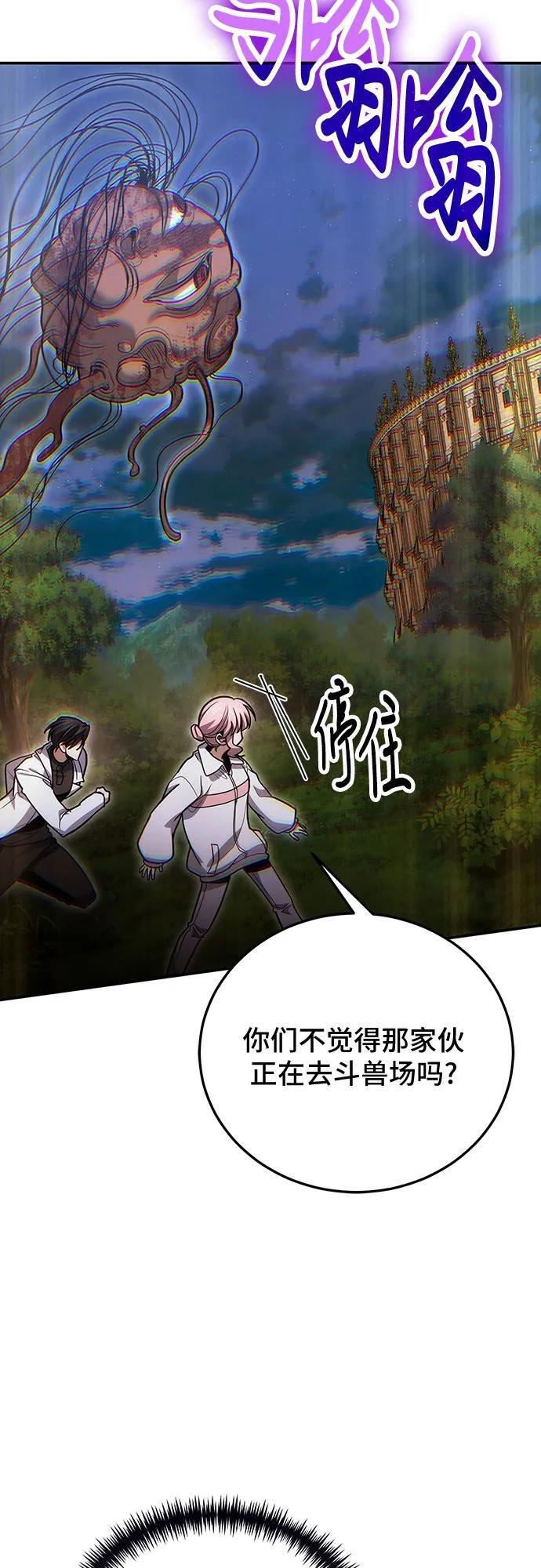 第119话 第44页