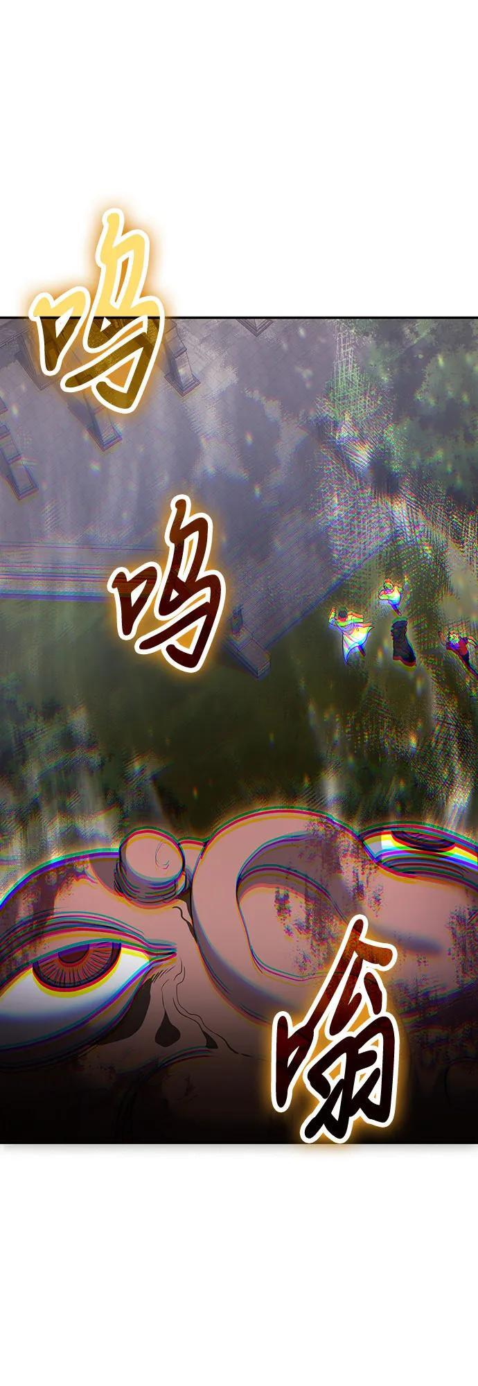第119话 第47页