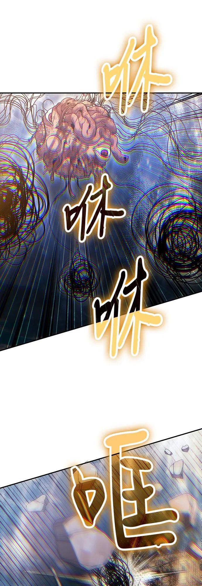 第119话 第48页