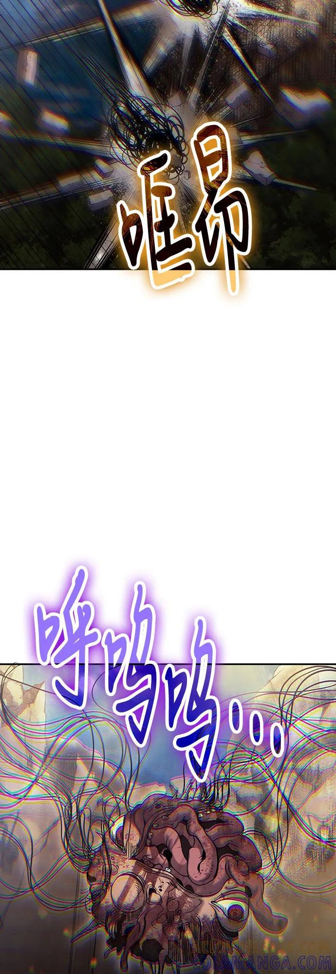 第119话 第49页