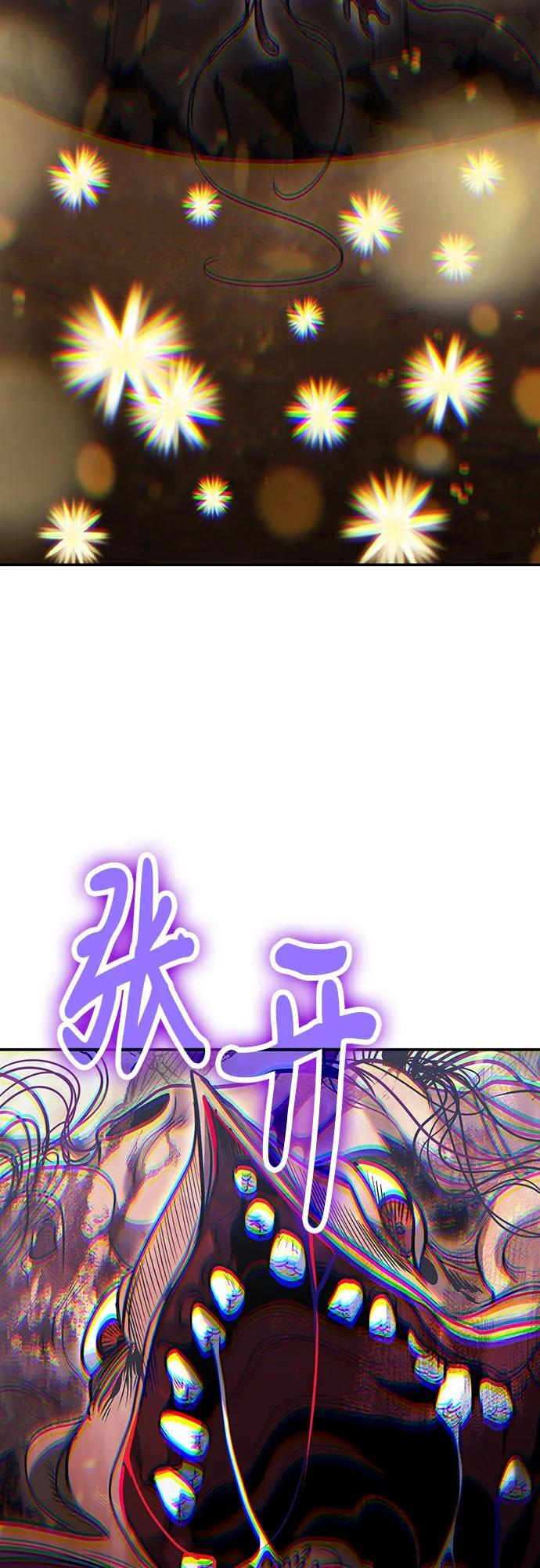 第119话 第50页