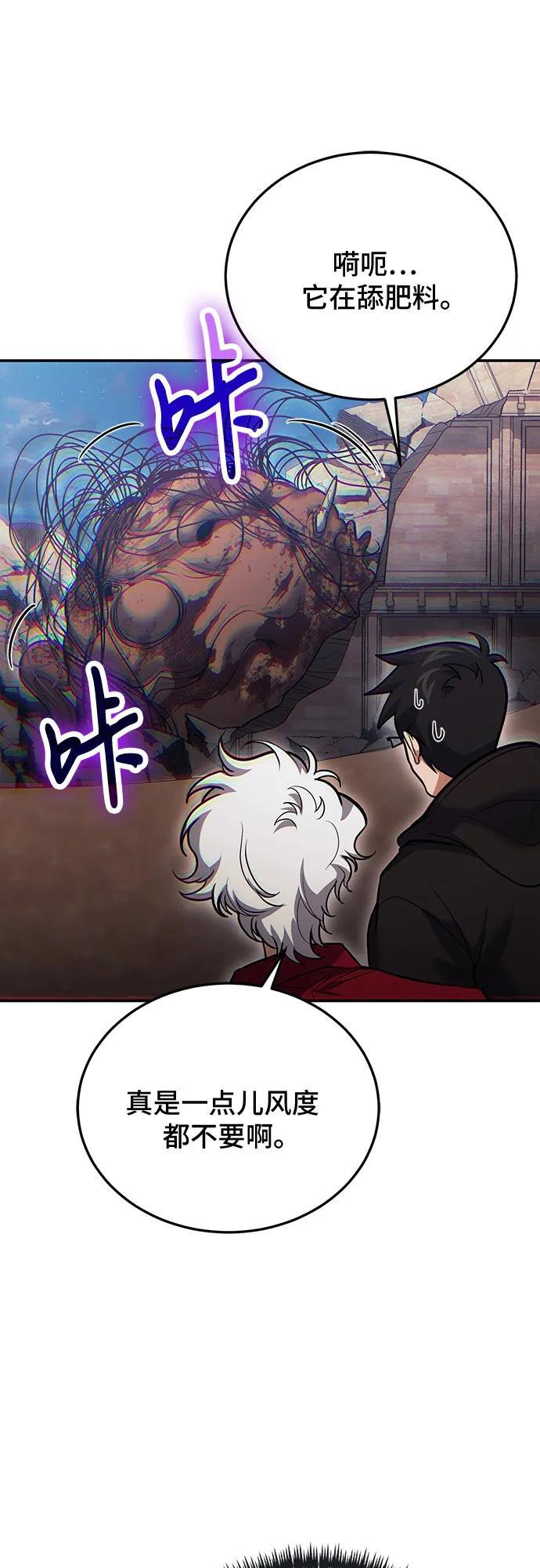 第119话 第53页