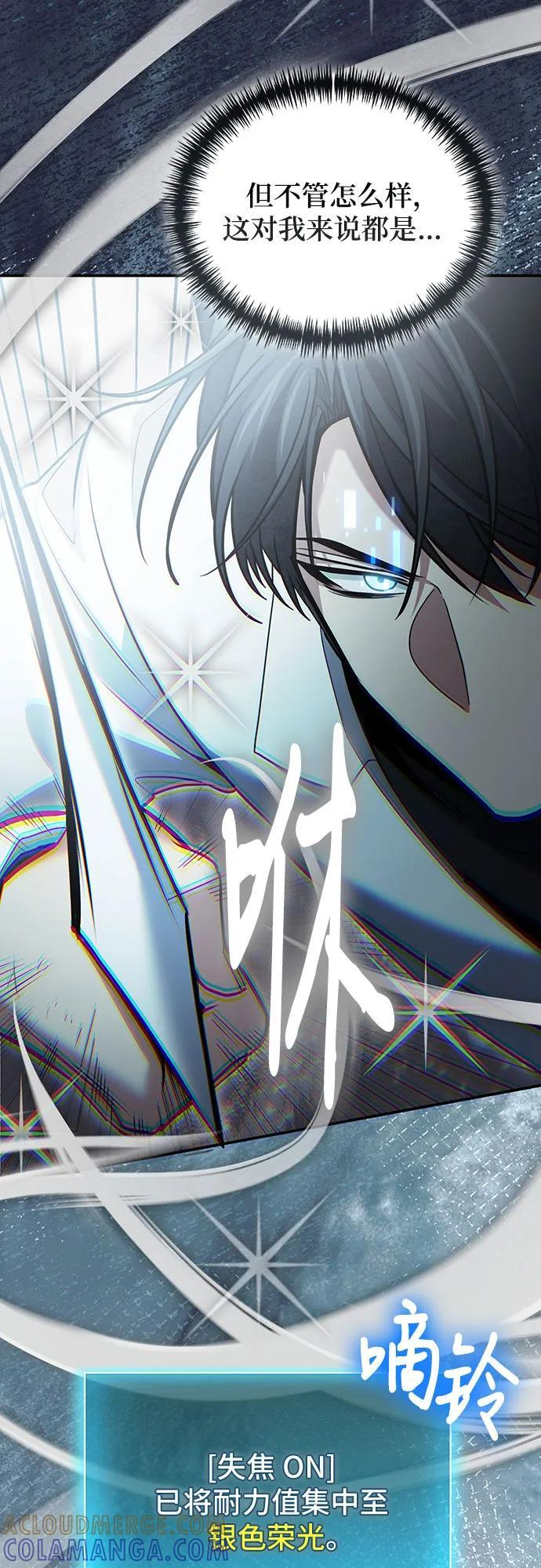第119话 第55页