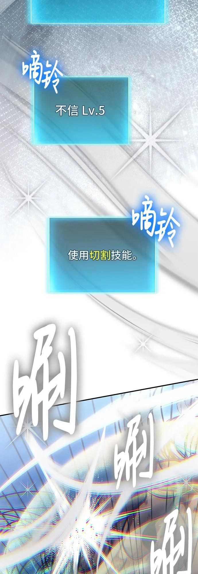 第119话 第56页
