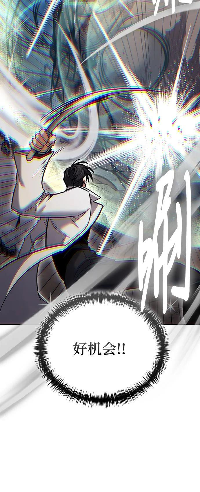 第119话 第57页