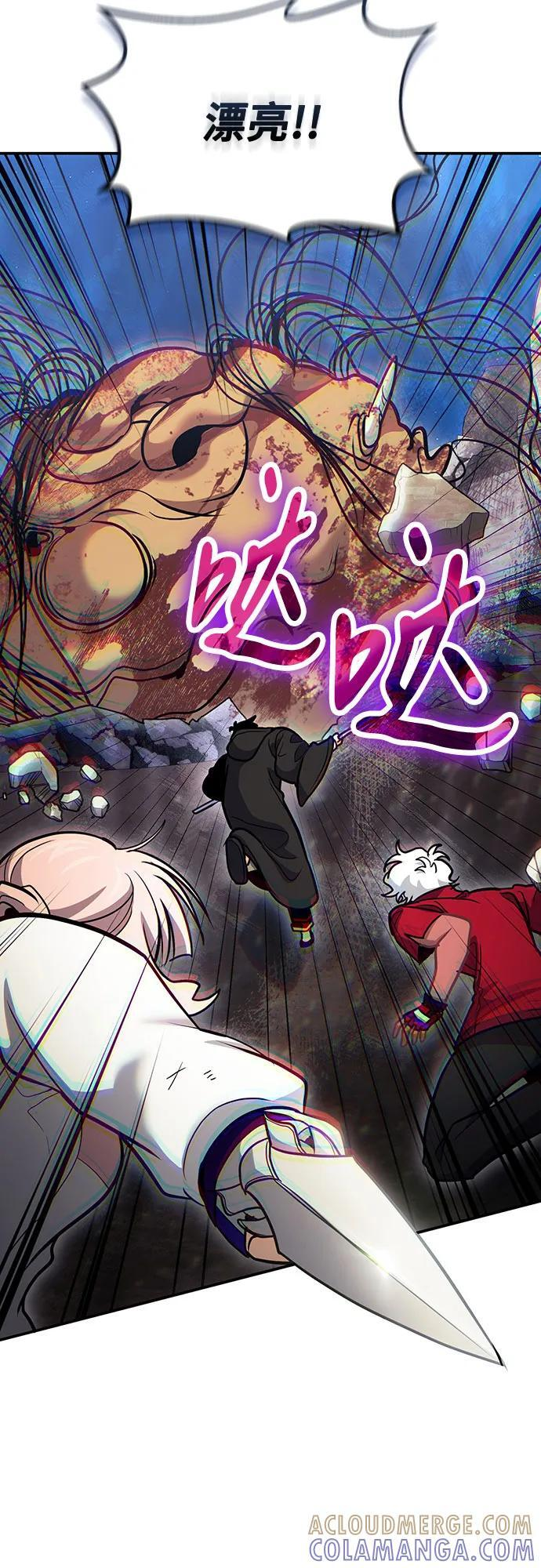 第119话 第61页