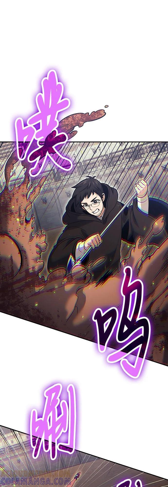 第119话 第64页