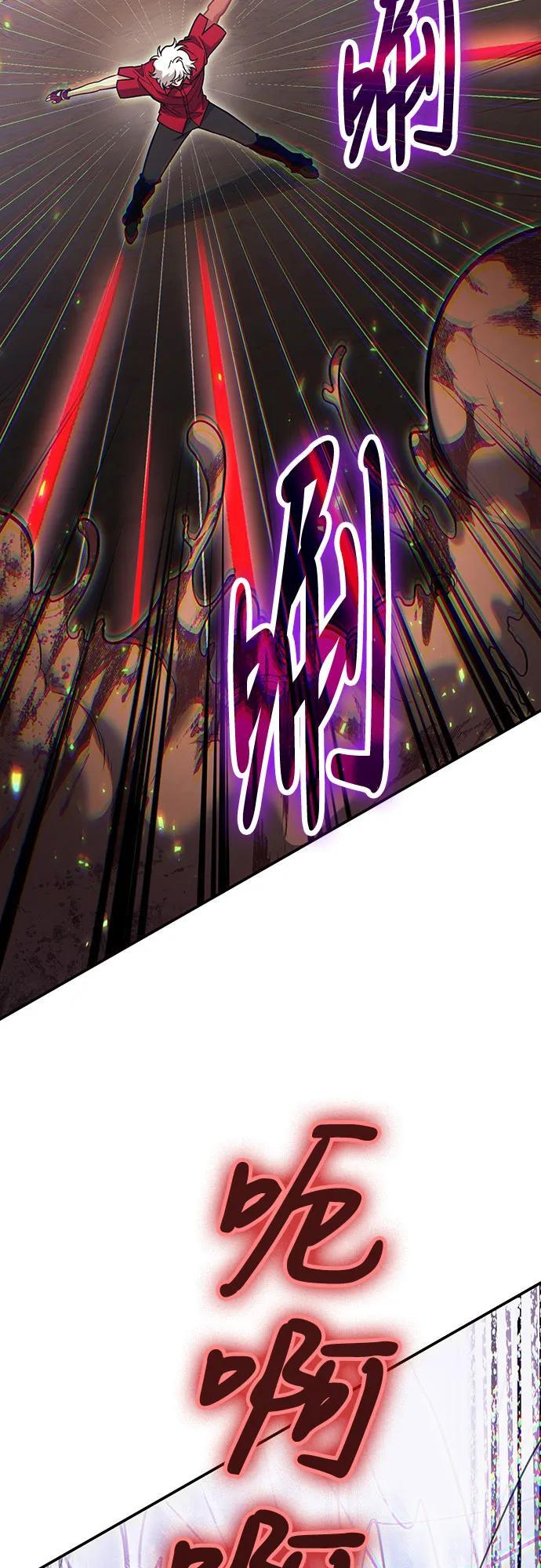 第119话 第65页