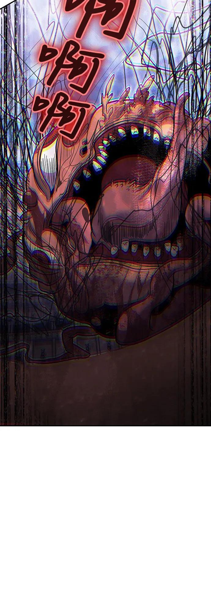 第119话 第66页