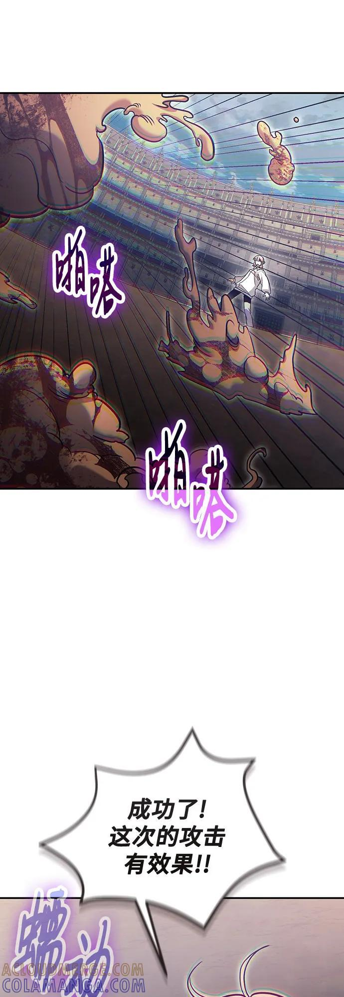 第119话 第67页