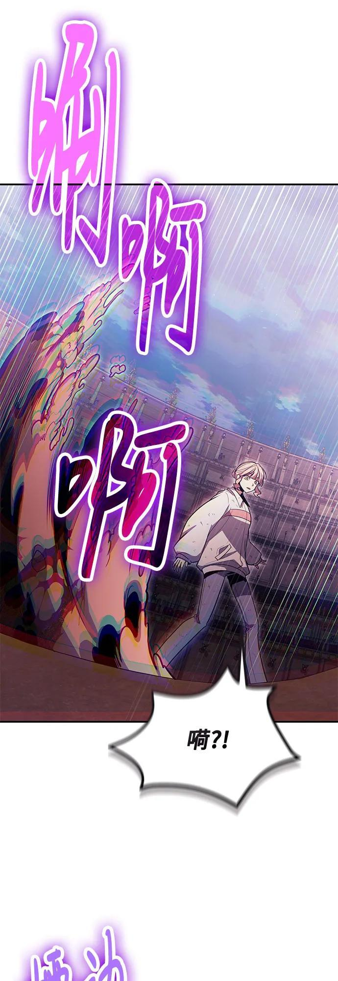 第119话 第69页