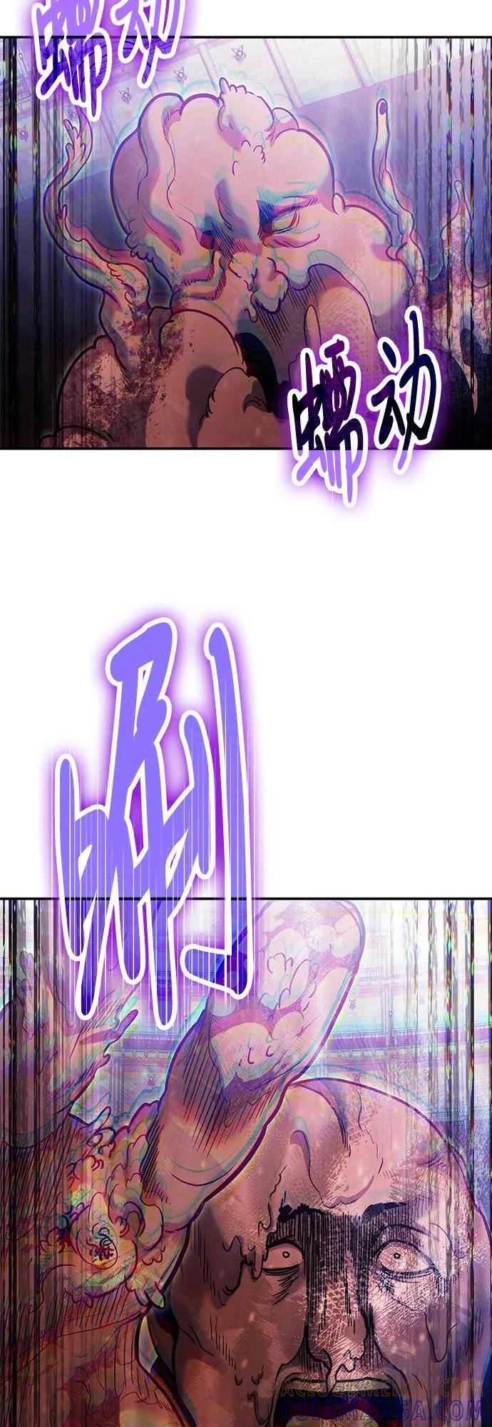 第119话 第70页