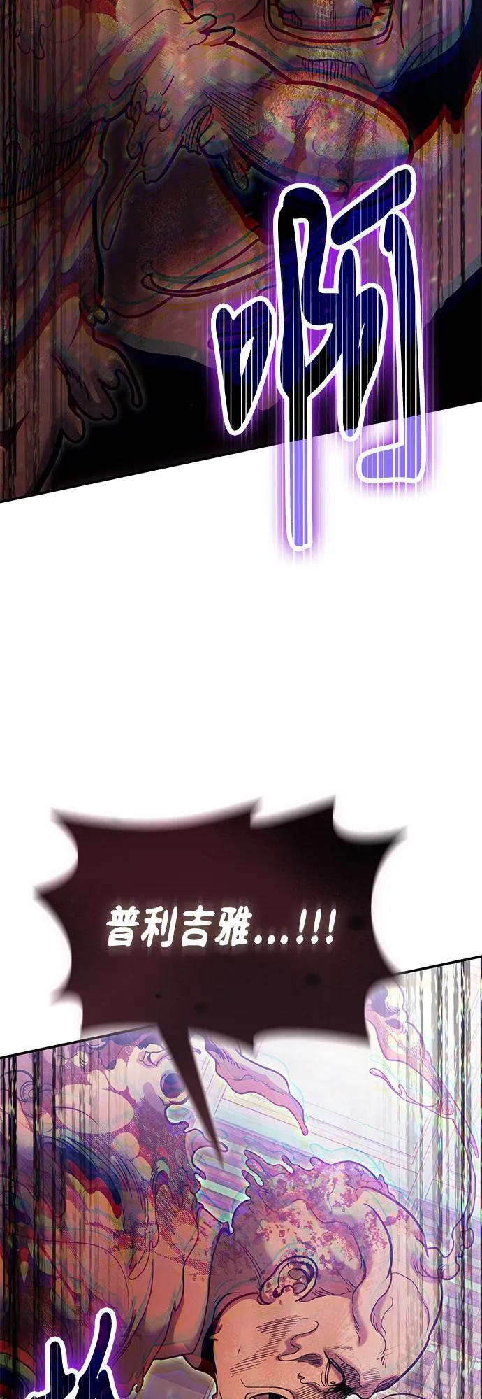 第119话 第71页