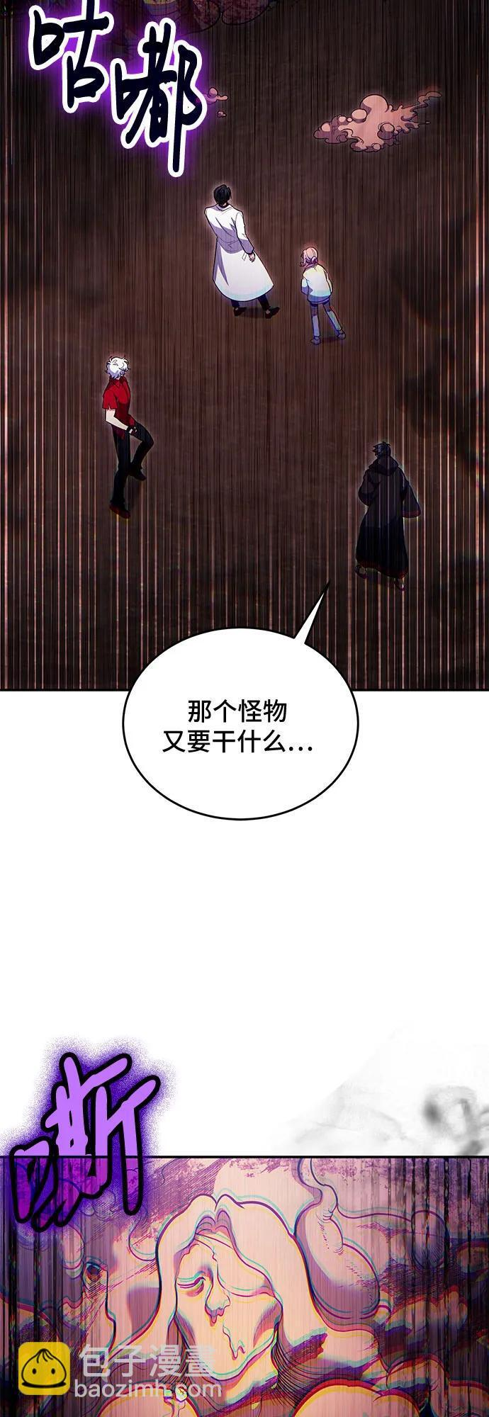 第120话 第13页