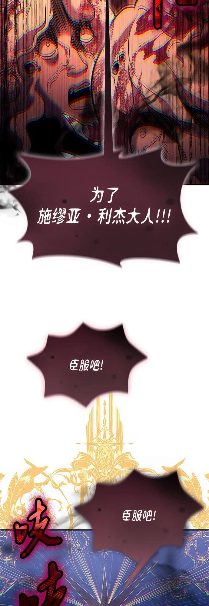 第120话 第15页