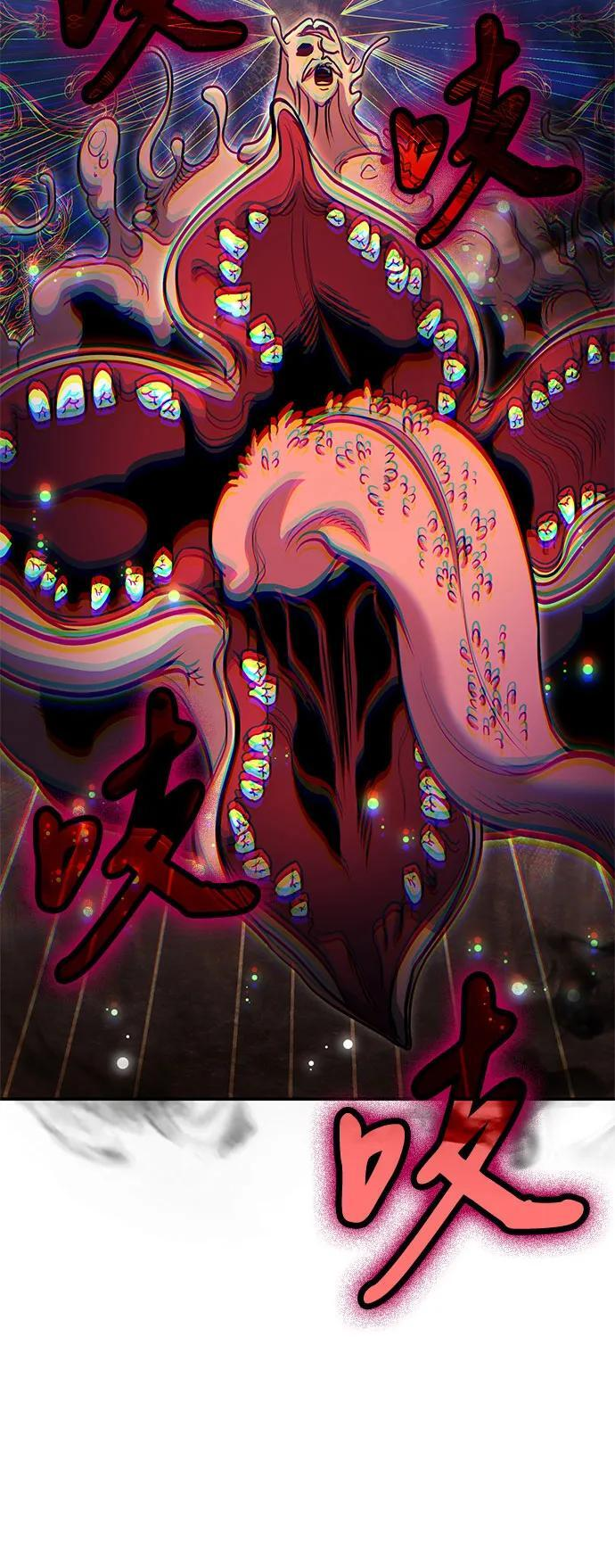 第120话 第16页